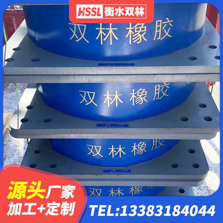 岑溪市橡胶减震支座 岑溪市LNR1100天然隔震支座多少钱 岑溪市LNR400天然隔震支座生产厂家 岑溪市LRB1000橡胶隔震支座 - 第3张