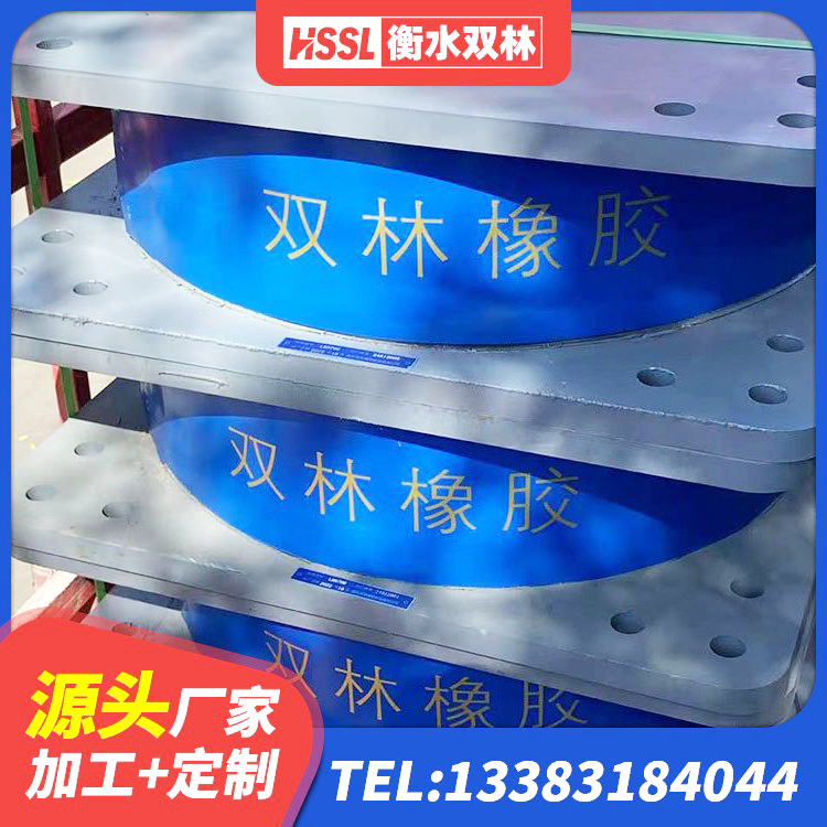 岑溪市LRB400成品铅芯隔震支座生产厂家 岑溪市HDR1500高阻尼橡胶隔震支座什么价格 岑溪市水平分散型橡胶支座什么价格 岑溪市水平力分散型隔震支座什么价格 - 第1张