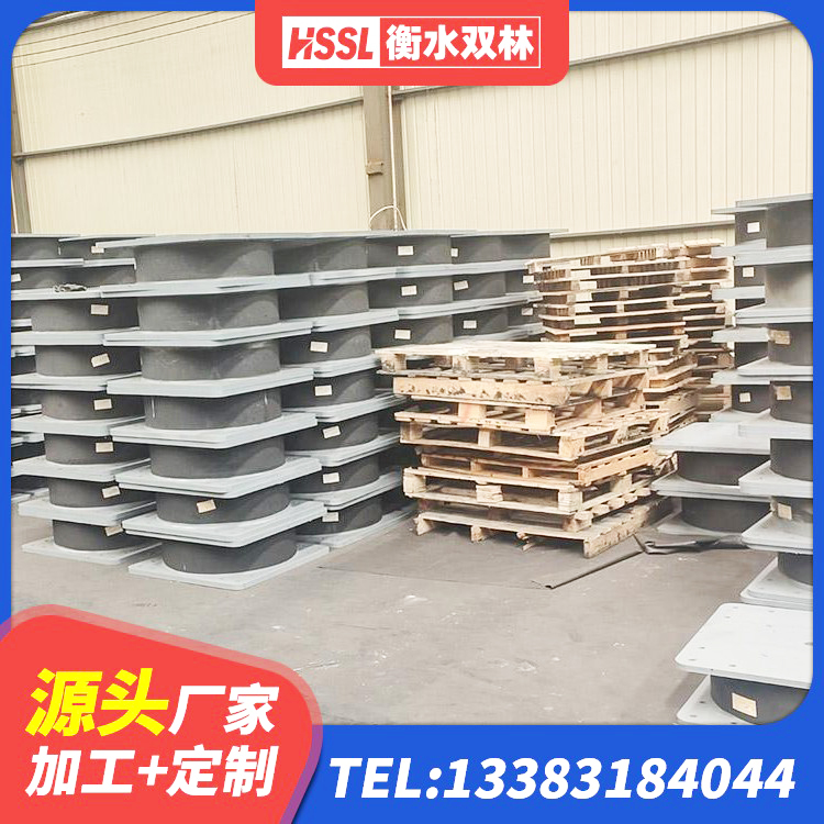岑溪市铅芯橡胶防震支座工厂 岑溪市天然橡胶隔震支座厂家直销 岑溪市水平力分散支座厂家 岑溪市高阻尼变刚度支座生产厂家 - 第4张