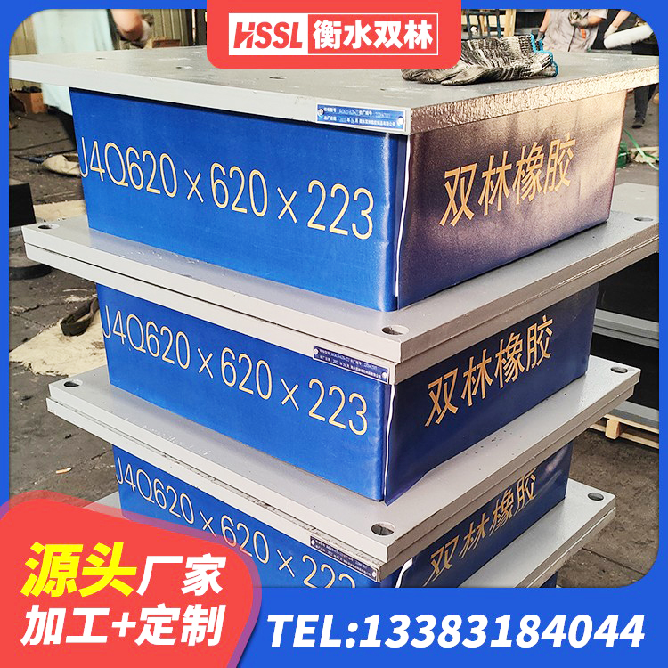 岑溪市建筑隔震支座III型生产厂家 岑溪市楼梯减震支座 岑溪市LNG隔震支座源头工厂 岑溪市建筑圆形隔震支座 - 第6张