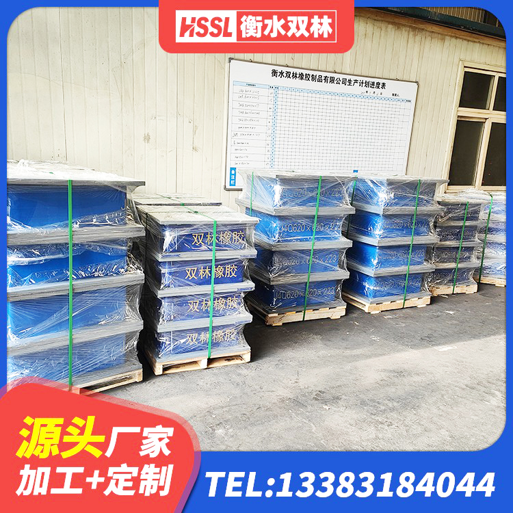 岑溪市II型LRB铅芯橡胶隔震支座 岑溪市抗震支座厂商 岑溪市矩形铅芯隔震支座 岑溪市圆形隔震支座厂家电话 - 第2张