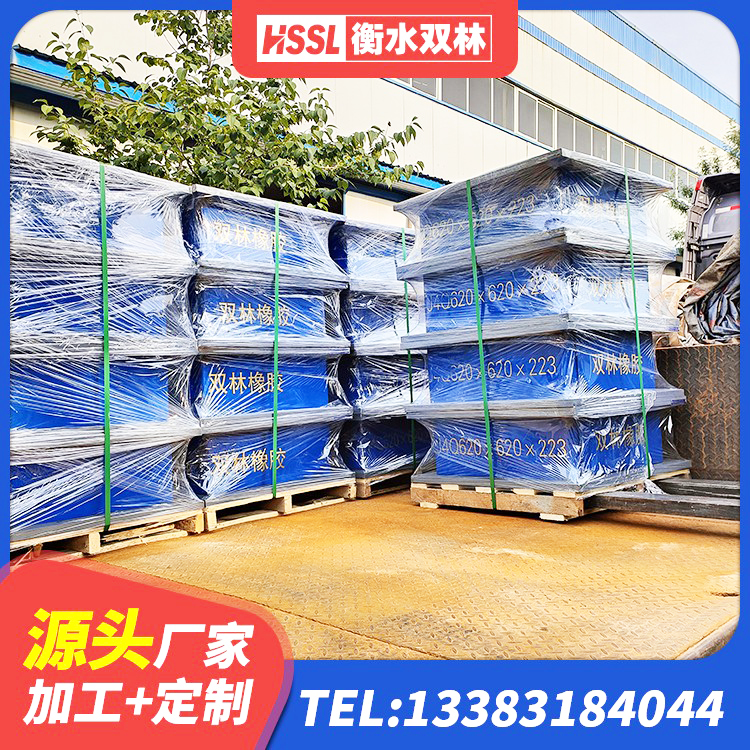 岑溪市LNR900天然橡胶支座厂家电话 岑溪市水平分散型隔震支座多少钱 岑溪市建筑隔振支座厂家电话 岑溪市隔震支座哪里有 - 第5张