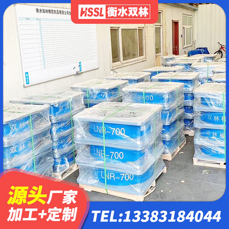 岑溪市LRB700抗震支座源头工厂 岑溪市隔震支座LRB1300源头工厂 岑溪市高层橡胶隔震支座报价 岑溪市橡胶隔震支座供应商 - 第7张