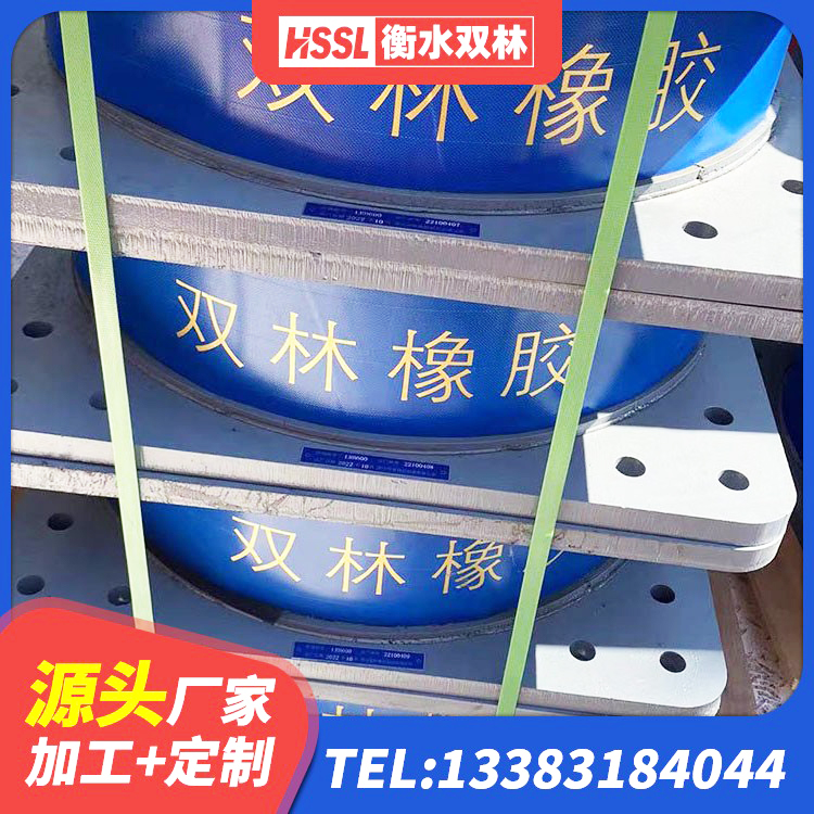 岑溪市橡胶隔震支座多少钱 岑溪市楼房抗震支座价格 岑溪市LNR1000天然橡胶隔震支座多少钱 岑溪市建筑结构抗震支座源头工厂 - 第5张