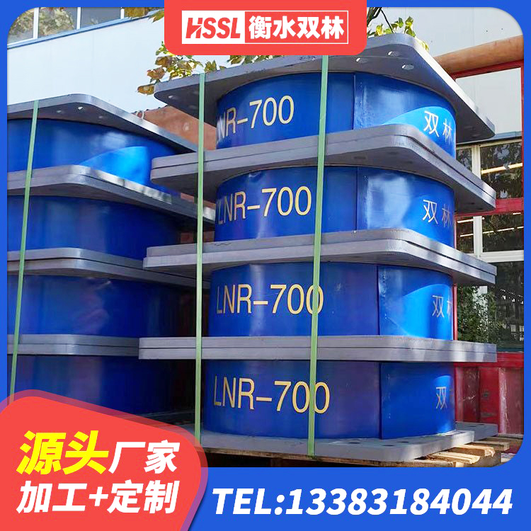 岑溪市HDR1100高阻尼橡胶支座源头工厂 岑溪市HDR700橡胶隔震支座源头工厂 岑溪市隔震减震隔震支座厂家 岑溪市房屋减隔震支座报价 - 第1张