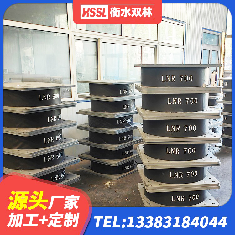 岑溪市II型LRB铅芯橡胶隔震支座 岑溪市抗震支座厂商 岑溪市矩形铅芯隔震支座 岑溪市圆形隔震支座厂家电话 - 第1张