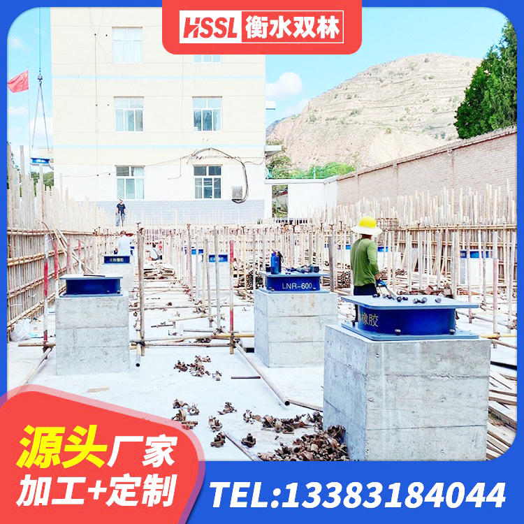 岑溪市高阻尼橡胶高支座生产厂家 岑溪市HDR600高阻尼支座生产厂家 岑溪市LRB600铅芯支座生产厂家 岑溪市LRB1400铅芯橡胶隔震支座生产厂家 - 第7张