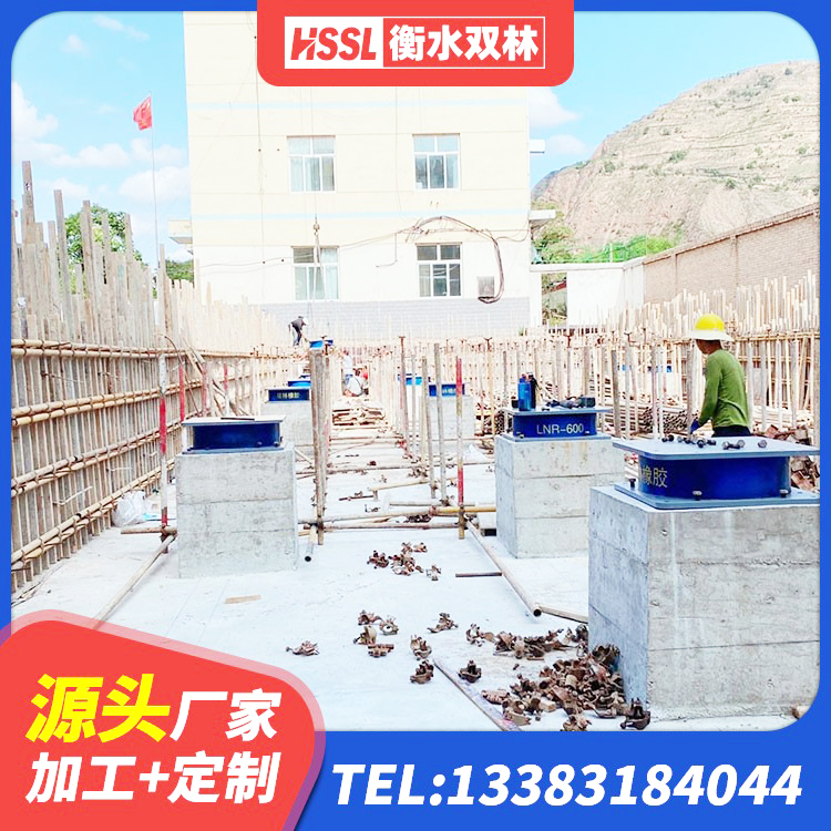岑溪市LNR700天然橡胶隔震支座厂家 岑溪市天然隔震支座厂家 岑溪市高阻尼减隔震支座生产厂家 岑溪市LNR400天然橡胶支座多少钱 - 第7张