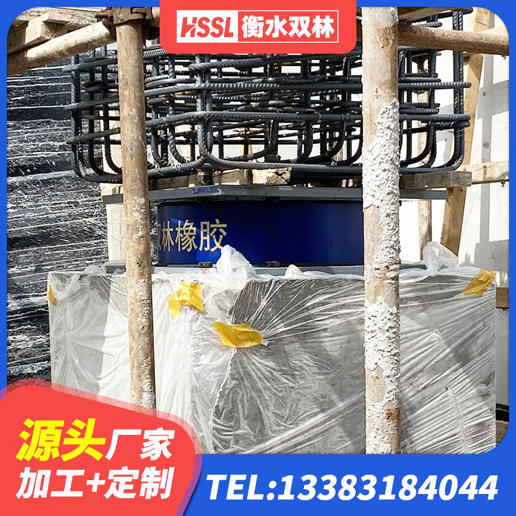 岑溪市LRB1300铅芯橡胶隔震支座源头工厂 岑溪市建筑隔震支座加工 岑溪市建筑橡胶隔震支座LNR生产厂家 岑溪市建筑高阻尼橡胶隔震支座HDR600生产厂家 - 第8张