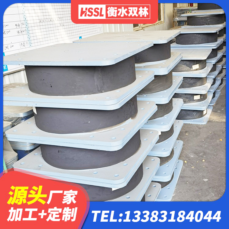 岑溪市HDR1100高阻尼橡胶支座源头工厂 岑溪市HDR700橡胶隔震支座源头工厂 岑溪市隔震减震隔震支座厂家 岑溪市房屋减隔震支座报价 - 第3张