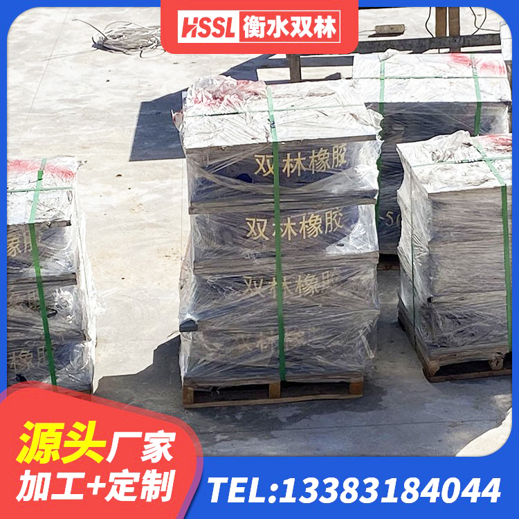 岑溪市LNR水平分散形隔震支座 岑溪市建筑抗震支座定制生产厂家 岑溪市建设橡胶隔震支座生产厂家 岑溪市抗震支座哪里便宜 - 第2张