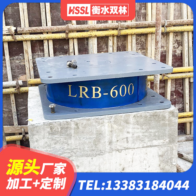 贺州隔震支座生产厂家-套生产厂家 贺州Y4Q隔震支座源头工厂 贺州高层隔震橡胶支座生产厂家 贺州LNR1200隔震支座厂家电话