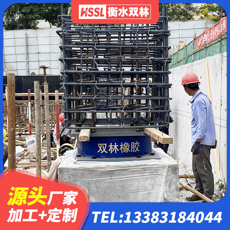 玉山县HDR400高阻尼橡胶隔震支座 玉山县LNR1100橡胶隔震支座生产加工 玉山县抗震式橡胶支座价格 玉山县铅芯减橡胶隔震支座什么价格