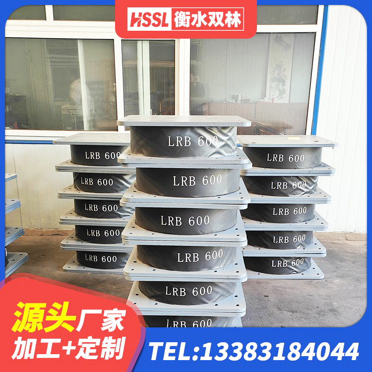 岑溪市LRB700抗震支座源头工厂 岑溪市隔震支座LRB1300源头工厂 岑溪市高层橡胶隔震支座报价 岑溪市橡胶隔震支座供应商 - 第6张