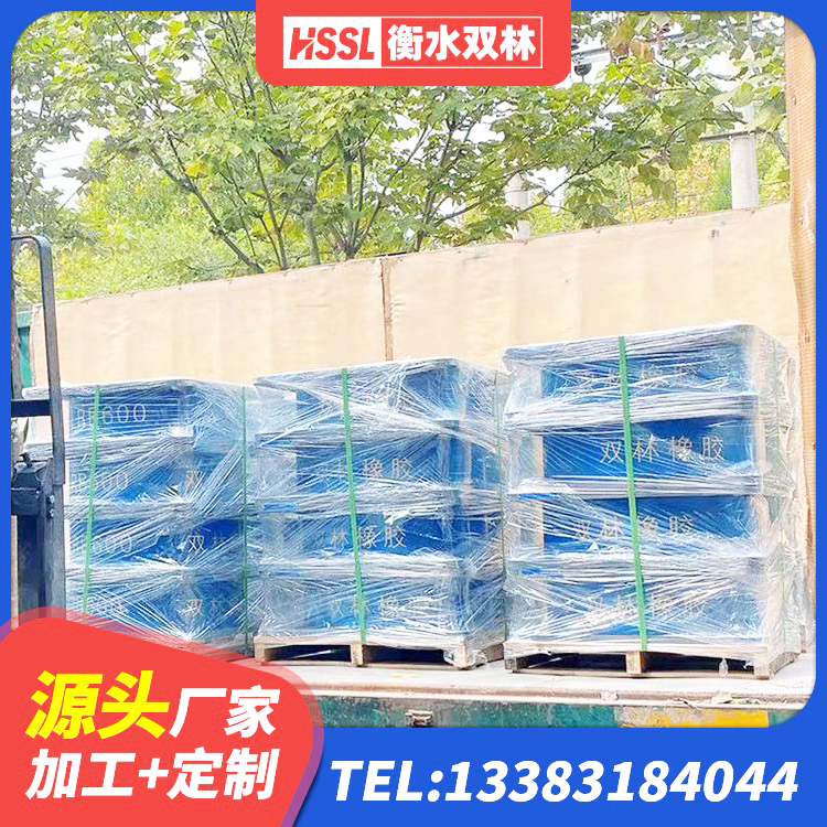 岑溪市HDR500高阻尼橡胶支座厂家 岑溪市隔震支座造价 岑溪市水平力分散型LNR橡胶隔震支座多少钱 岑溪市抗震支座商家厂家 - 第4张