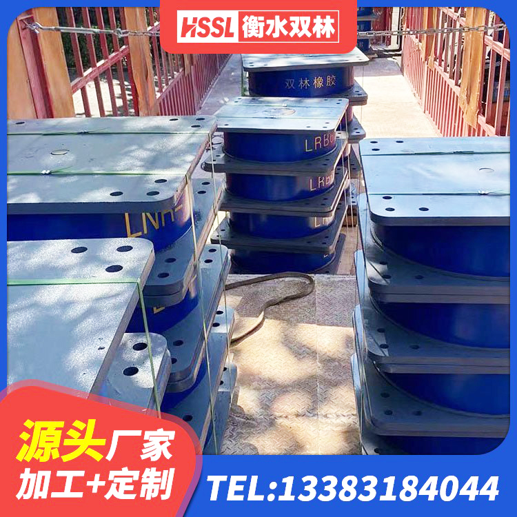 岑溪市LNR水平分散形隔震支座 岑溪市建筑抗震支座定制生产厂家 岑溪市建设橡胶隔震支座生产厂家 岑溪市抗震支座哪里便宜 - 第5张