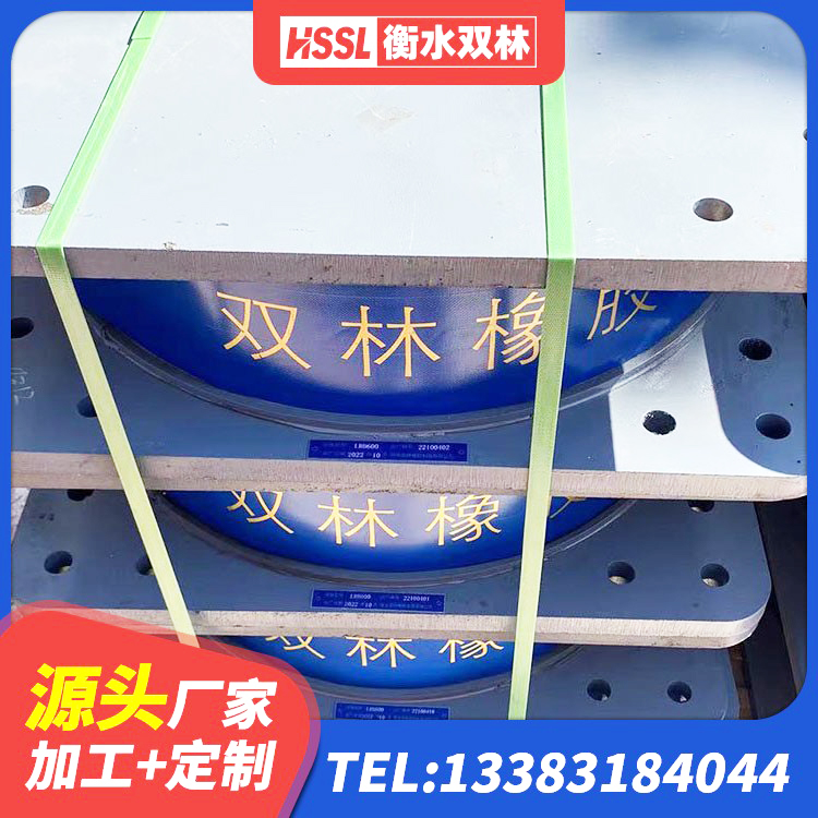岑溪市LNR1300橡胶隔震支座 岑溪市建筑厚叠层橡胶隔震支座生产厂家 岑溪市矩形高阻尼隔震支座什么价格 岑溪市矩形高阻尼隔震橡胶支座厂家 - 第8张