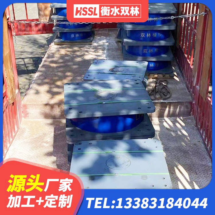 岑溪市LRB1300铅芯橡胶隔震支座源头工厂 岑溪市建筑隔震支座加工 岑溪市建筑橡胶隔震支座LNR生产厂家 岑溪市建筑高阻尼橡胶隔震支座HDR600生产厂家 - 第6张