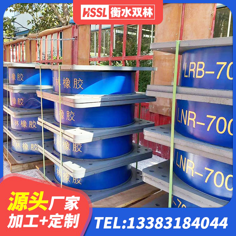 岑溪市建筑橡胶减隔震支座源头工厂 岑溪市铅芯橡胶隔震支座什么价格 岑溪市阻尼橡胶支座多少钱 岑溪市LNR水平分散力橡胶隔震支座源头工厂 - 第5张