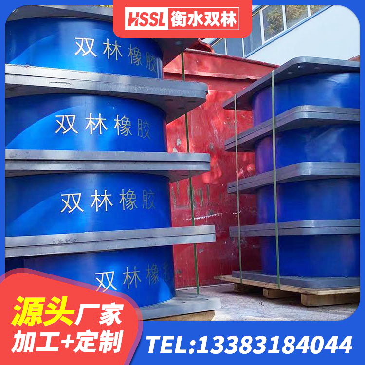 岑溪市LRB1300铅芯橡胶隔震支座源头工厂 岑溪市建筑隔震支座加工 岑溪市建筑橡胶隔震支座LNR生产厂家 岑溪市建筑高阻尼橡胶隔震支座HDR600生产厂家 - 第2张