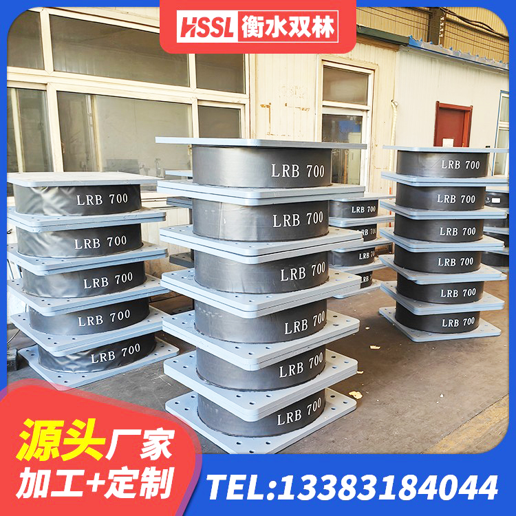 灵璧县有铅芯隔震支座什么价格 灵璧县LNR600建筑隔震支座厂家 灵璧县厚肉橡胶隔震支座 灵璧县LRB300橡胶隔震支座