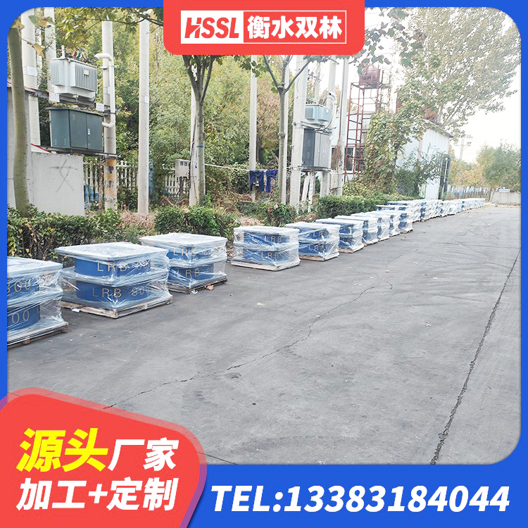 岑溪市橡胶减震支座 岑溪市LNR1100天然隔震支座多少钱 岑溪市LNR400天然隔震支座生产厂家 岑溪市LRB1000橡胶隔震支座 - 第6张