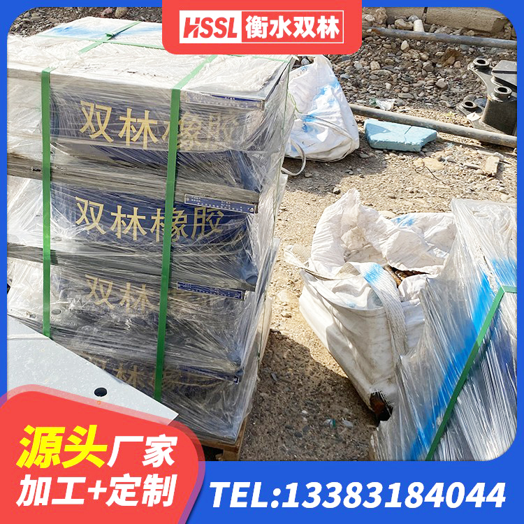 岑溪市LNR900天然橡胶支座厂家电话 岑溪市水平分散型隔震支座多少钱 岑溪市建筑隔振支座厂家电话 岑溪市隔震支座哪里有 - 第4张