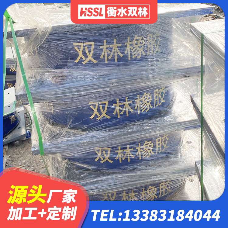 岑溪市LRB支座厂家 岑溪市LNR隔震支座900生产厂家 岑溪市高承载力耗能隔震支座厂家 岑溪市减隔震橡胶支座厂家电话 - 第1张