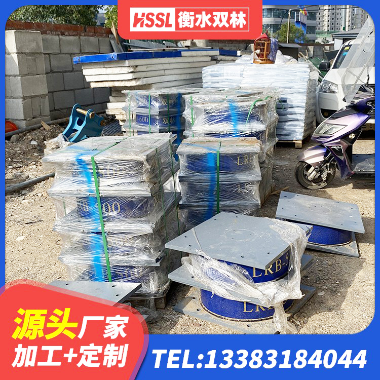 岑溪市II型LRB铅芯橡胶隔震支座 岑溪市抗震支座厂商 岑溪市矩形铅芯隔震支座 岑溪市圆形隔震支座厂家电话 - 第3张